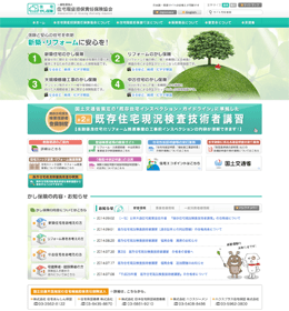 鈑金とお客様をオンラインで進捗を共有