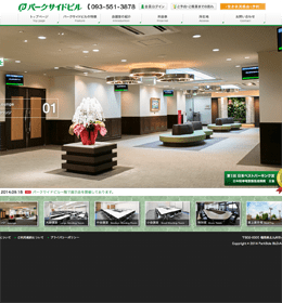 お客様との直接契約なので修理費用が安い!